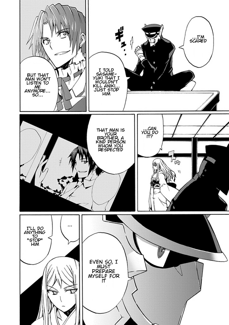 Kyousou no Simulacra Chapter 19 page 13 - Chapter 19