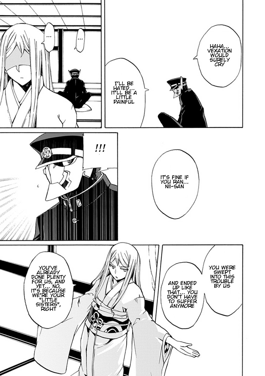 Kyousou no Simulacra Chapter 19 page 14 - Chapter 19