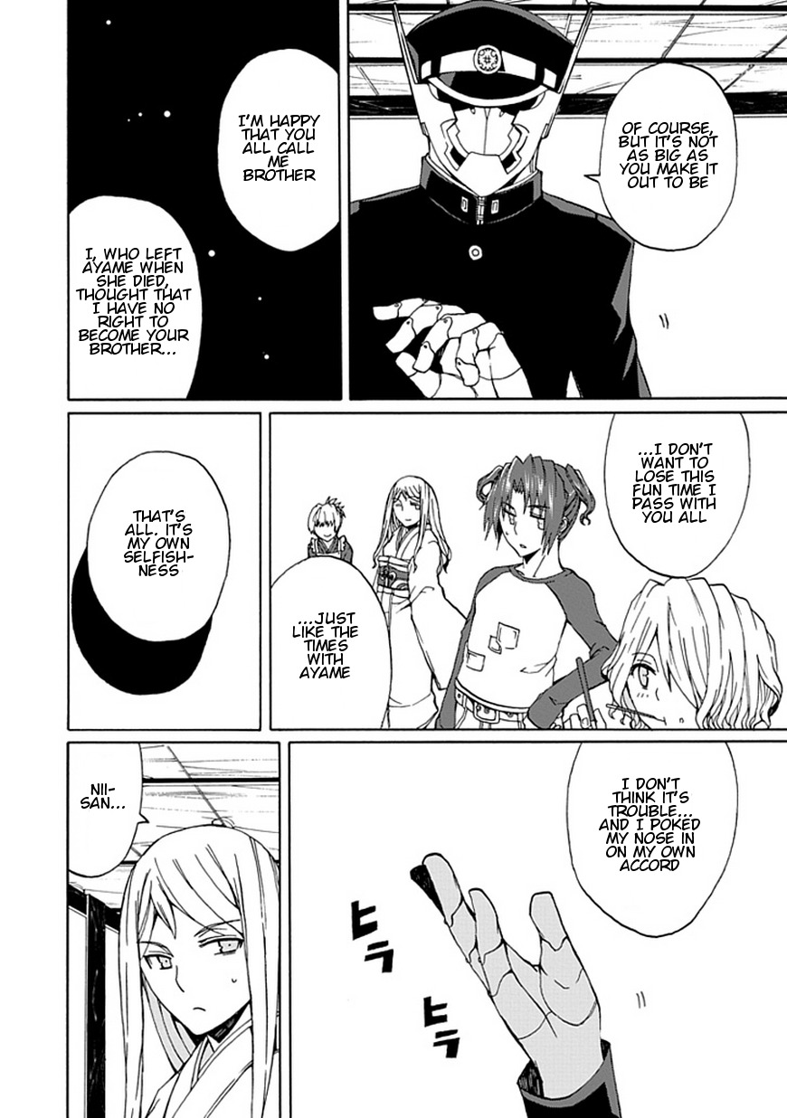 Kyousou no Simulacra Chapter 19 page 15 - Chapter 19