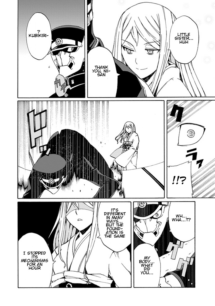 Kyousou no Simulacra Chapter 19 page 17 - Chapter 19