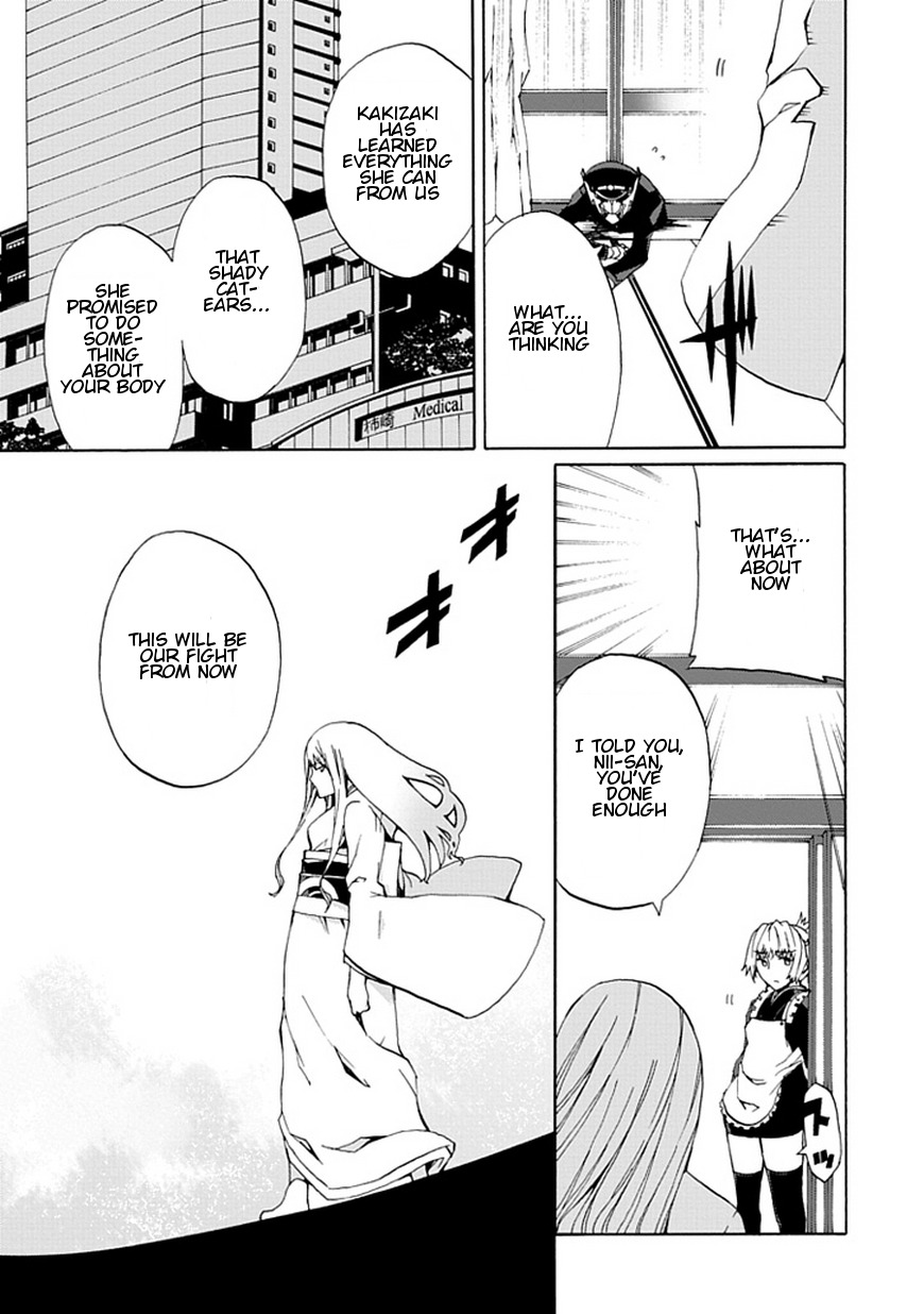 Kyousou no Simulacra Chapter 19 page 18 - Chapter 19