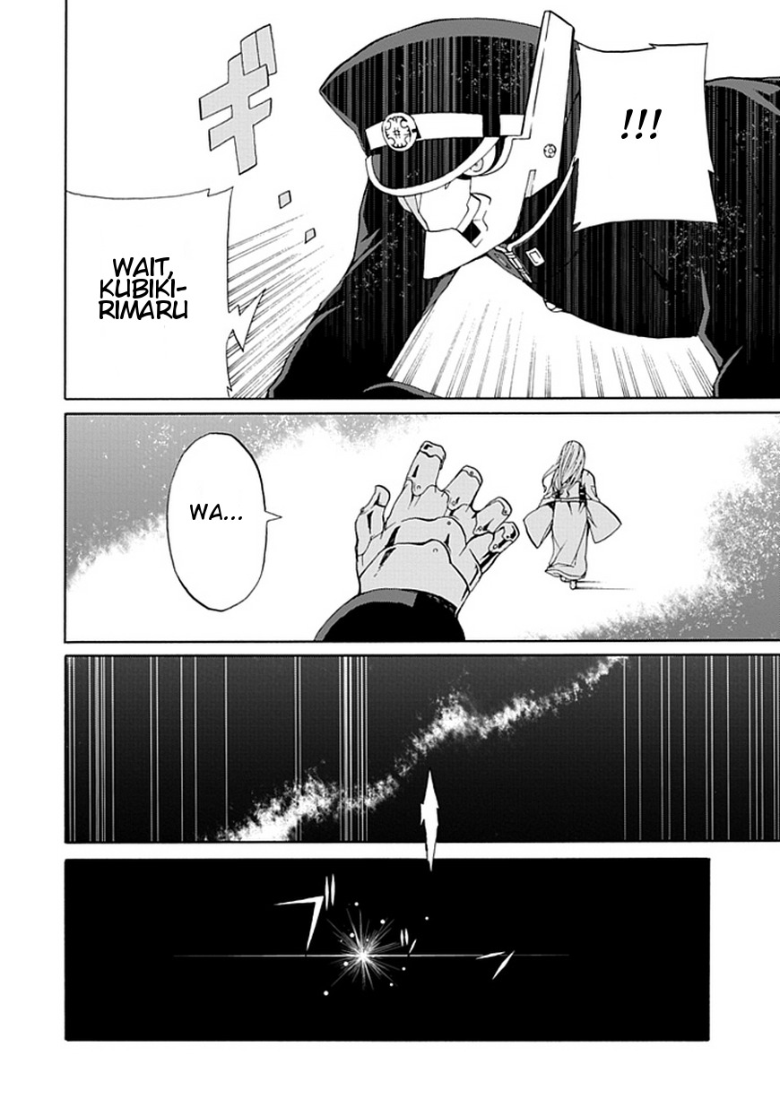 Kyousou no Simulacra Chapter 19 page 21 - Chapter 19