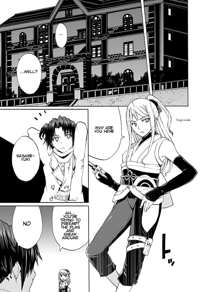 Kyousou no Simulacra Chapter 19 page 22 - Chapter 19