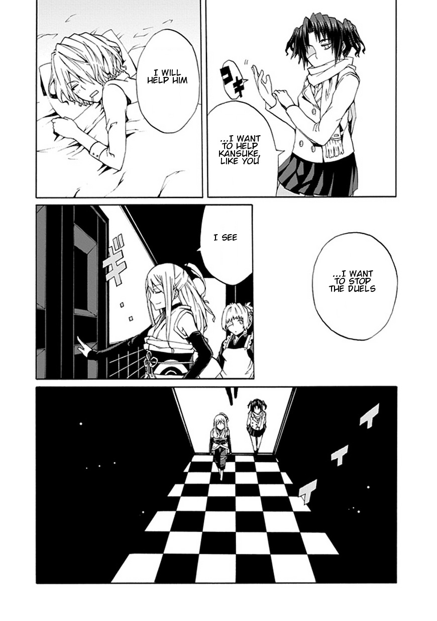 Kyousou no Simulacra Chapter 19 page 23 - Chapter 19