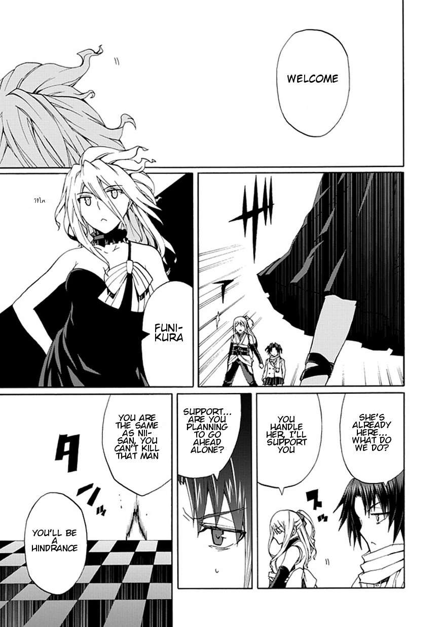 Kyousou no Simulacra Chapter 19 page 24 - Chapter 19