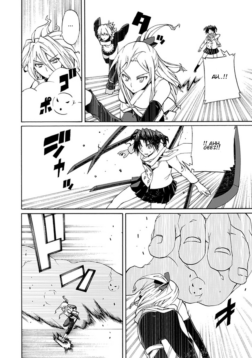 Kyousou no Simulacra Chapter 19 page 25 - Chapter 19