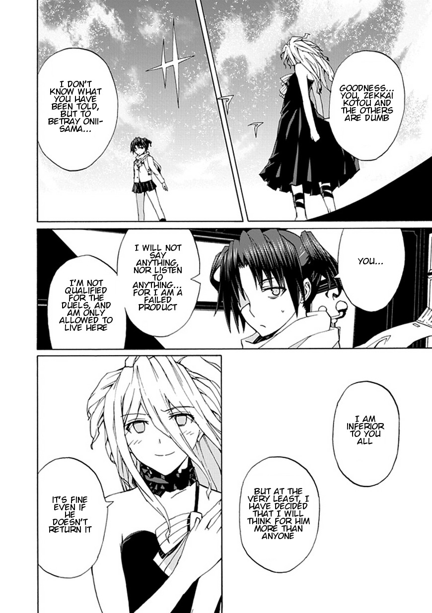 Kyousou no Simulacra Chapter 19 page 27 - Chapter 19