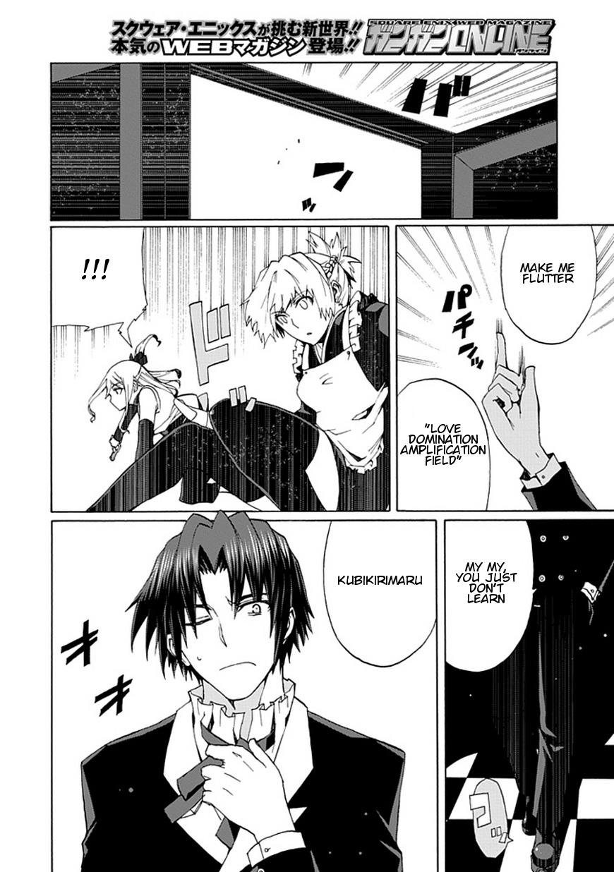 Kyousou no Simulacra Chapter 19 page 29 - Chapter 19