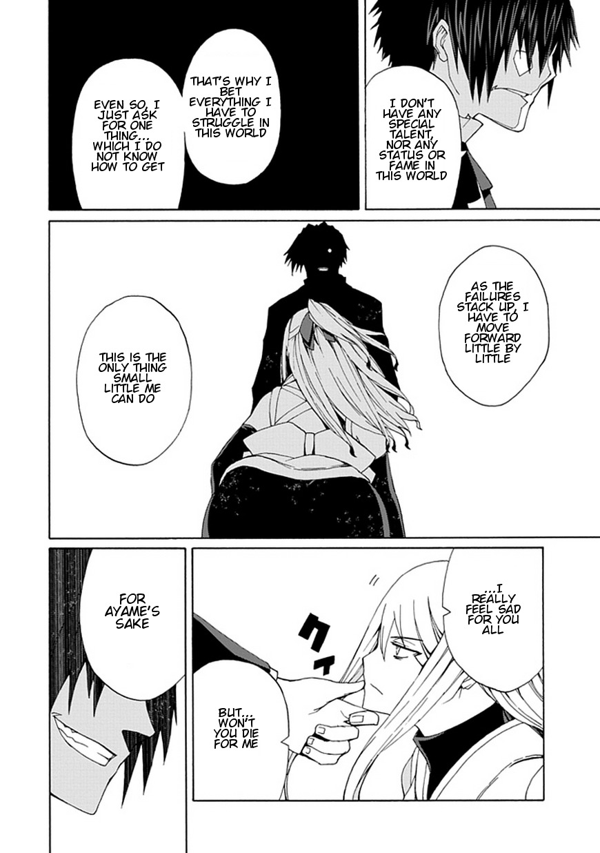 Kyousou no Simulacra Chapter 19 page 31 - Chapter 19