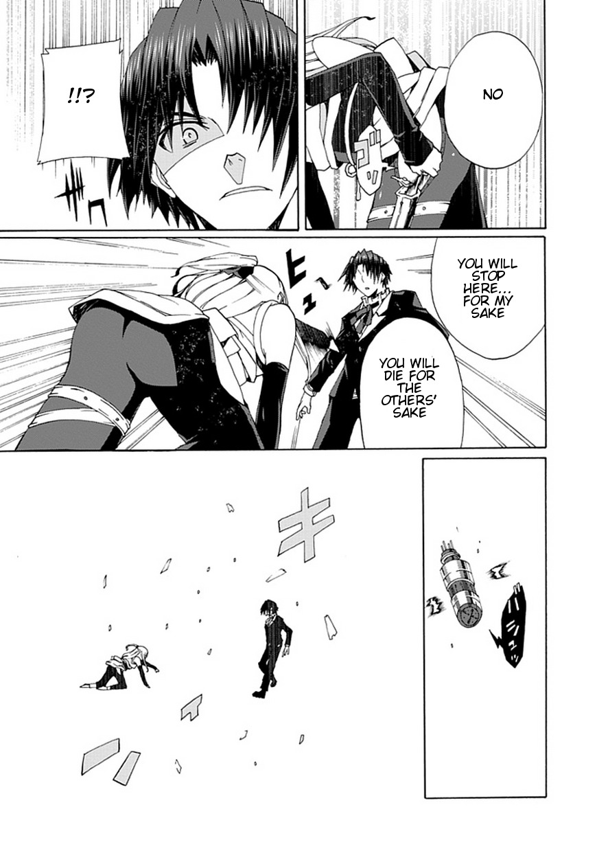 Kyousou no Simulacra Chapter 19 page 32 - Chapter 19
