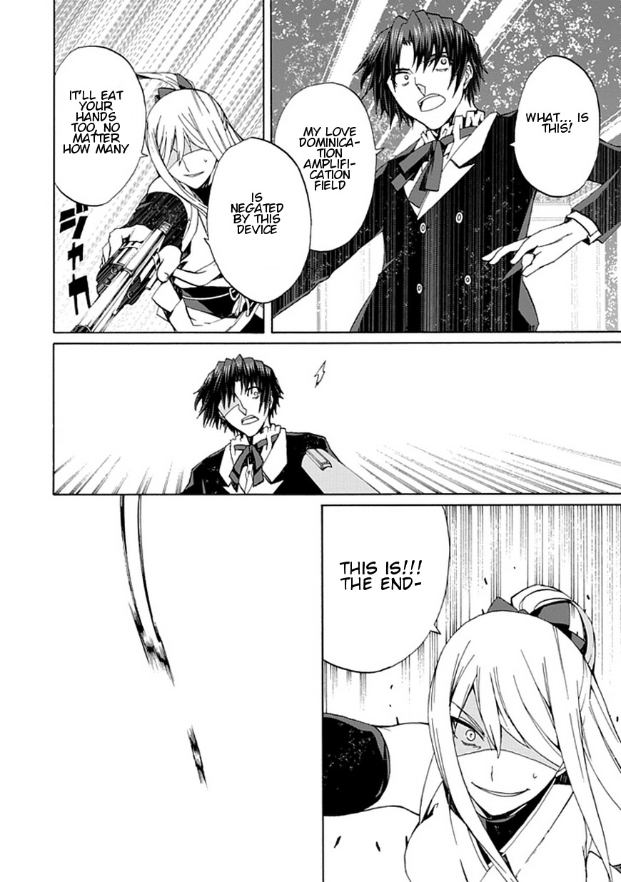 Kyousou no Simulacra Chapter 19 page 33 - Chapter 19