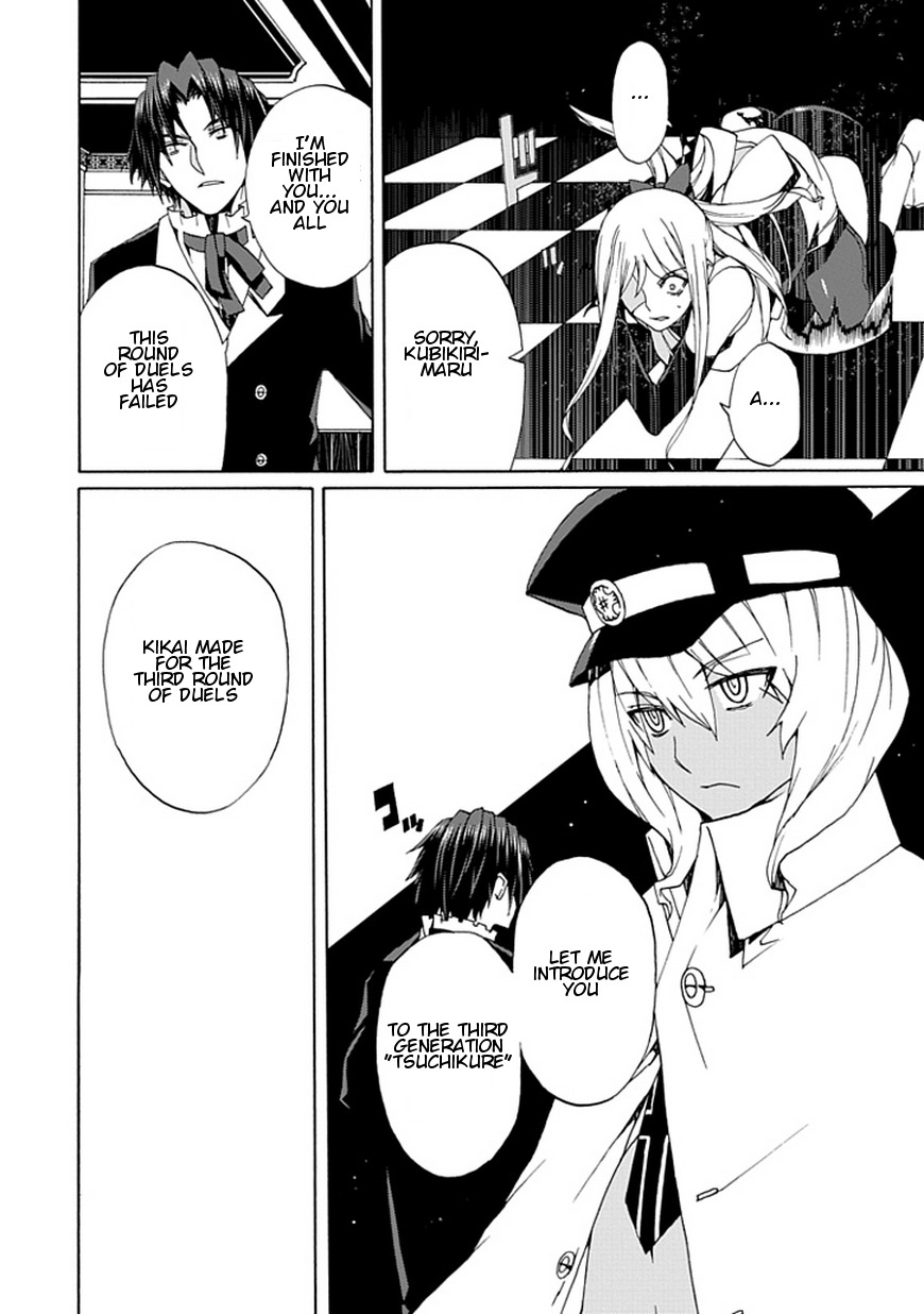 Kyousou no Simulacra Chapter 19 page 35 - Chapter 19