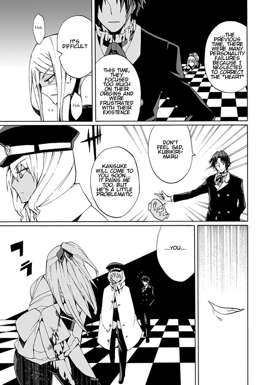 Kyousou no Simulacra Chapter 19 page 36 - Chapter 19