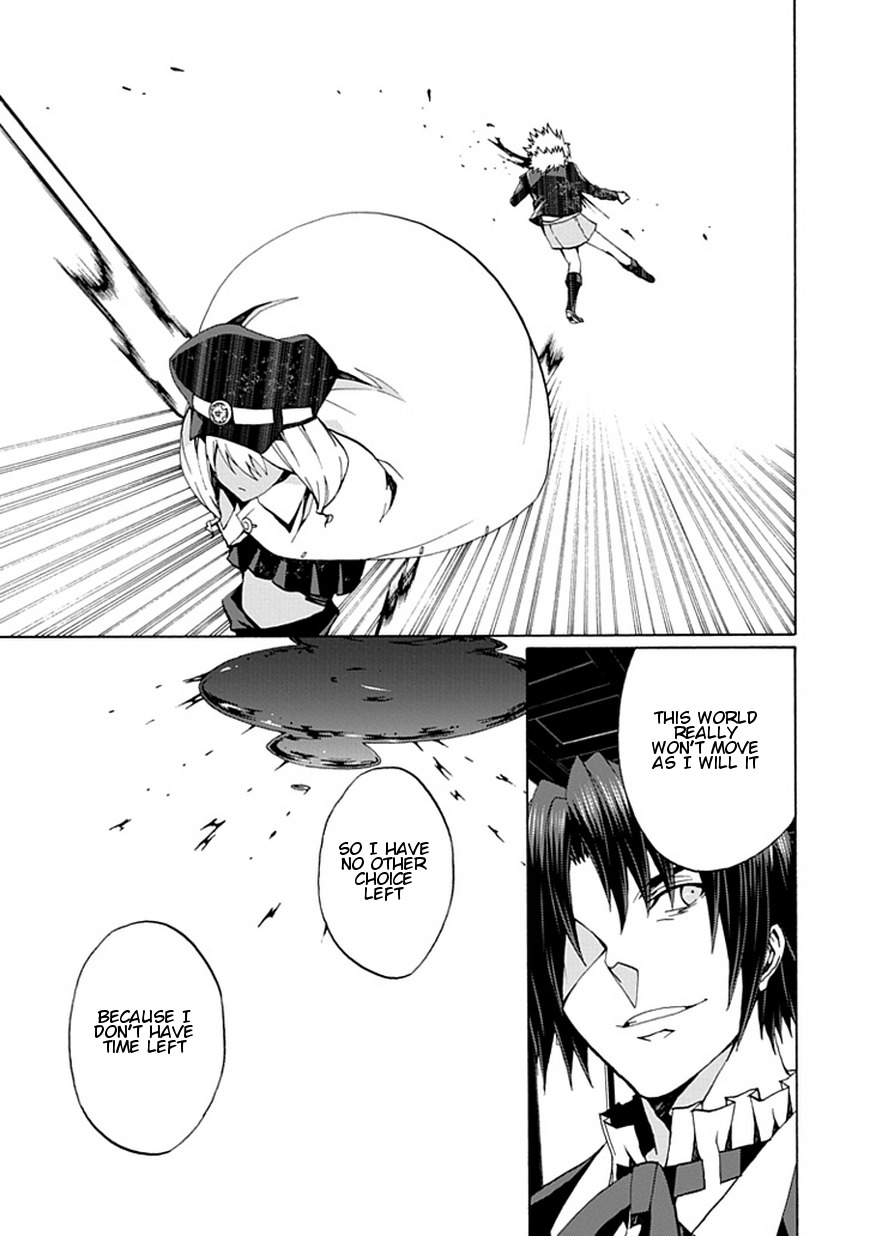 Kyousou no Simulacra Chapter 19 page 4 - Chapter 19