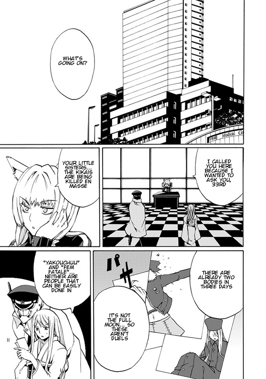 Kyousou no Simulacra Chapter 19 page 6 - Chapter 19