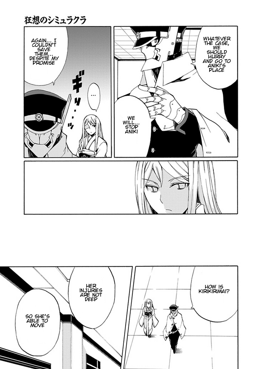 Kyousou no Simulacra Chapter 19 page 8 - Chapter 19