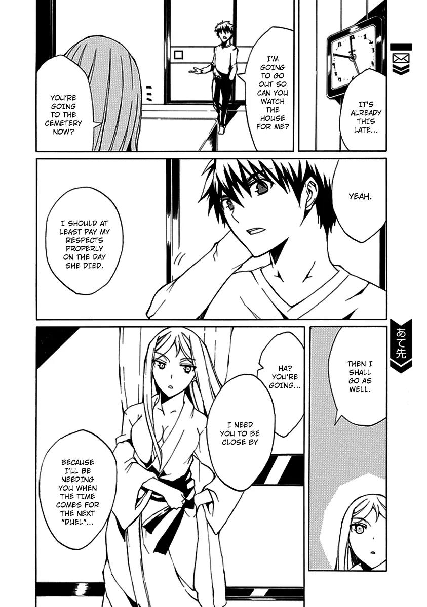 Kyousou no Simulacra Chapter 2 page 12 - Chapter 2: Dear Brother