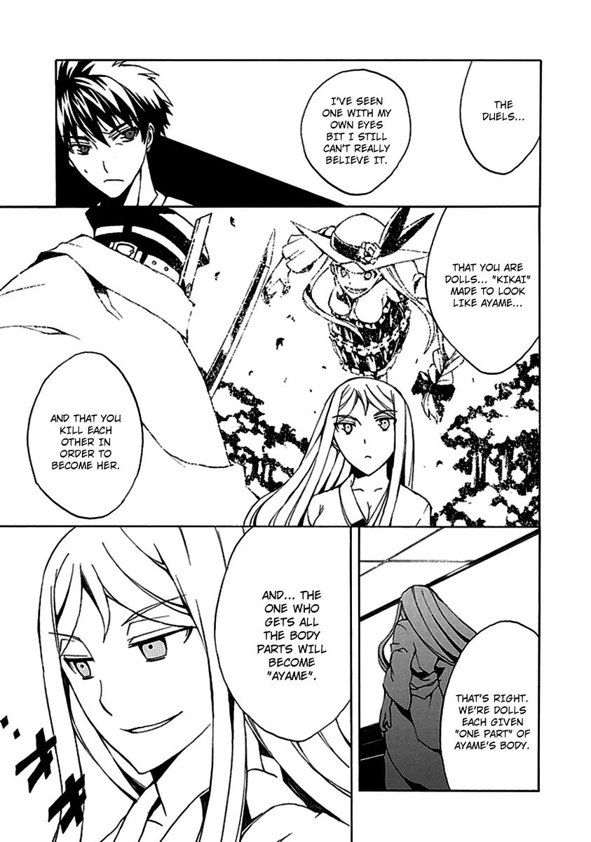 Kyousou no Simulacra Chapter 2 page 13 - Chapter 2: Dear Brother