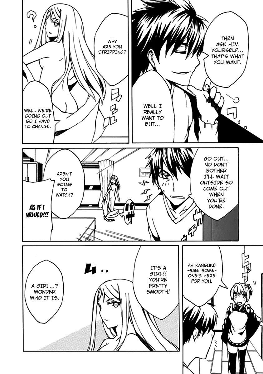 Kyousou no Simulacra Chapter 2 page 16 - Chapter 2: Dear Brother