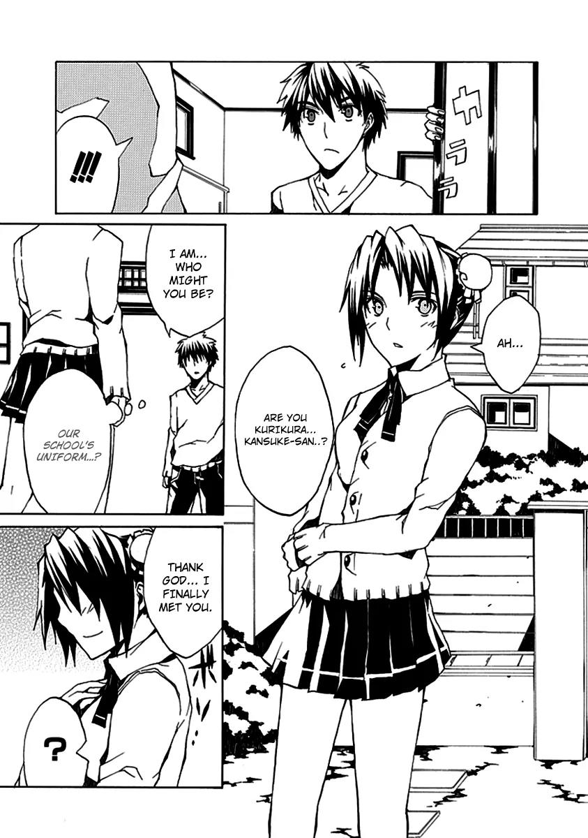 Kyousou no Simulacra Chapter 2 page 17 - Chapter 2: Dear Brother