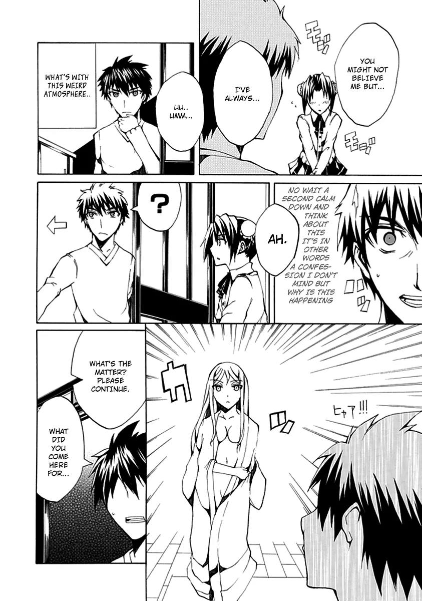Kyousou no Simulacra Chapter 2 page 18 - Chapter 2: Dear Brother
