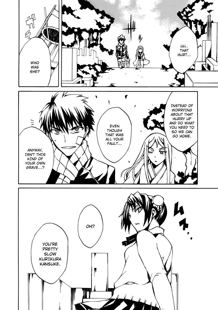 Kyousou no Simulacra Chapter 2 page 20 - Chapter 2: Dear Brother