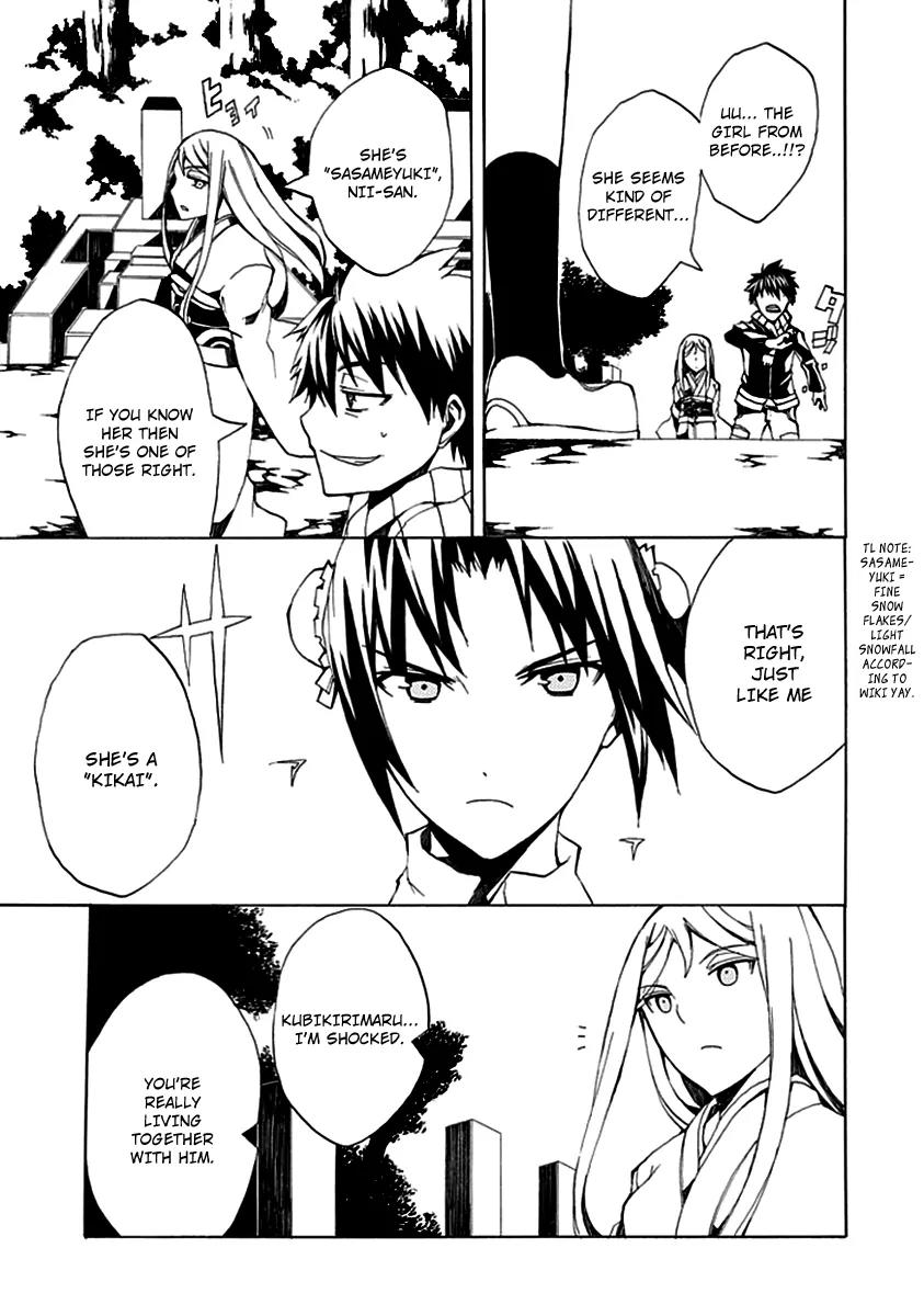 Kyousou no Simulacra Chapter 2 page 21 - Chapter 2: Dear Brother
