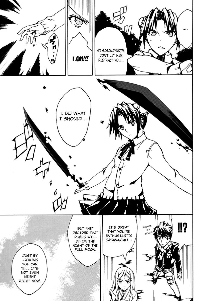 Kyousou no Simulacra Chapter 2 page 23 - Chapter 2: Dear Brother