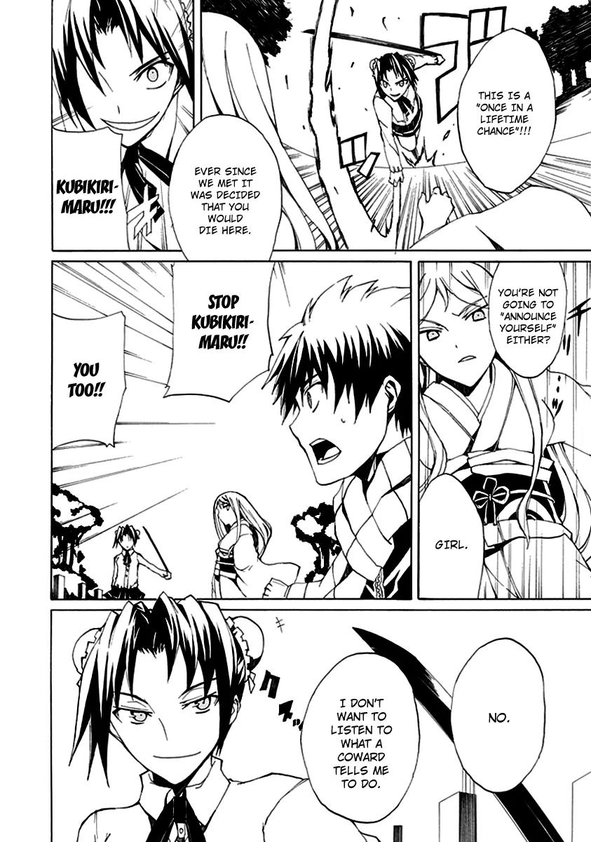 Kyousou no Simulacra Chapter 2 page 24 - Chapter 2: Dear Brother