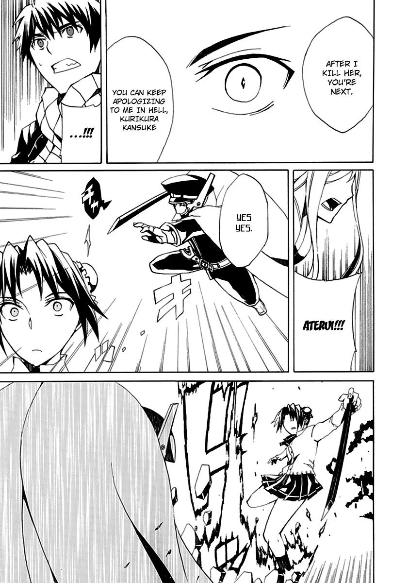 Kyousou no Simulacra Chapter 2 page 25 - Chapter 2: Dear Brother