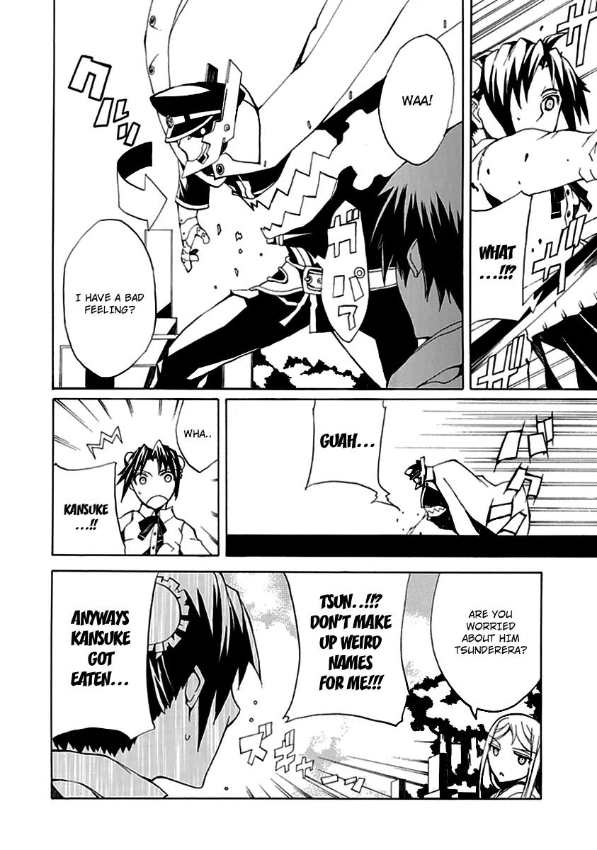 Kyousou no Simulacra Chapter 2 page 26 - Chapter 2: Dear Brother