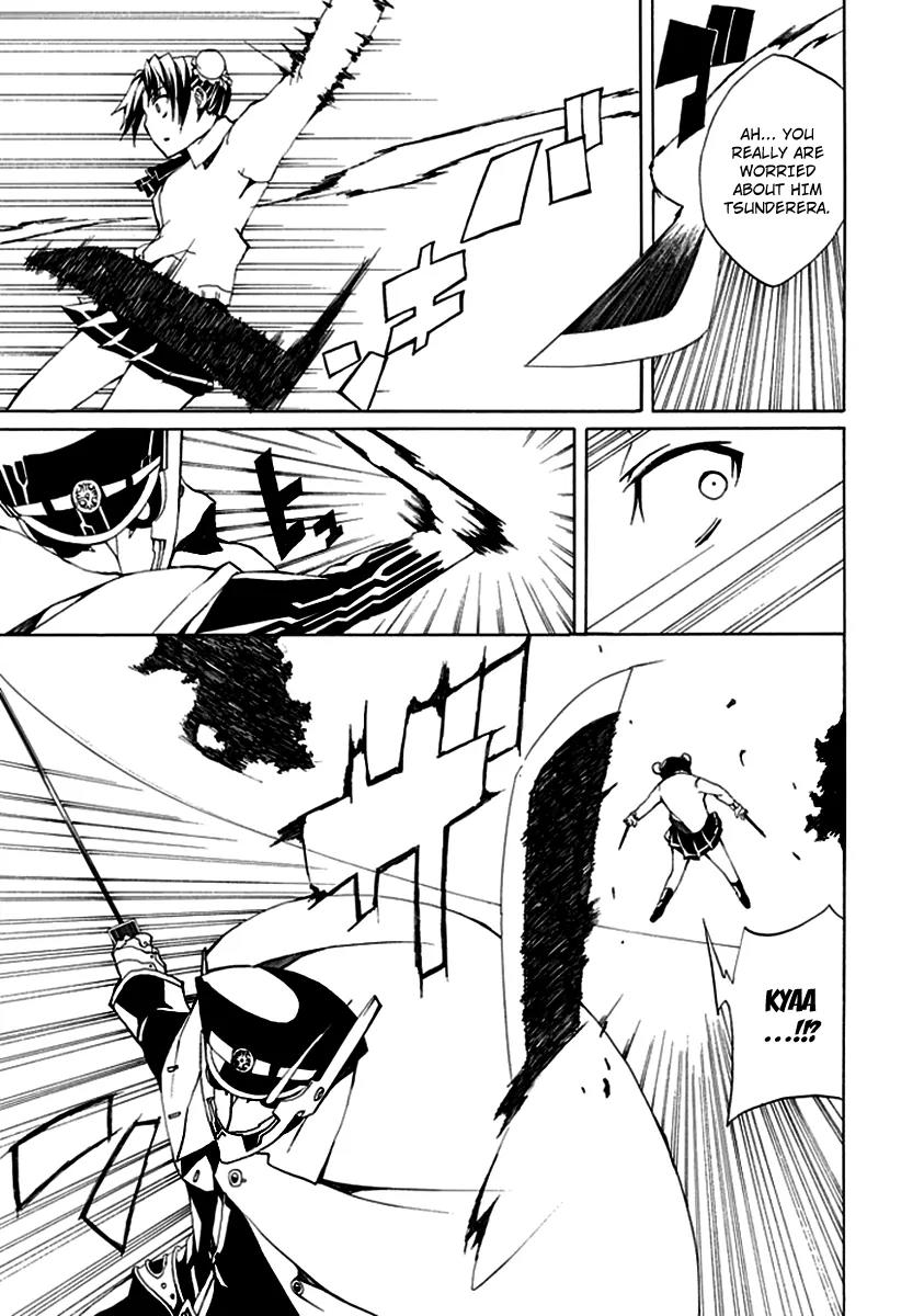 Kyousou no Simulacra Chapter 2 page 27 - Chapter 2: Dear Brother