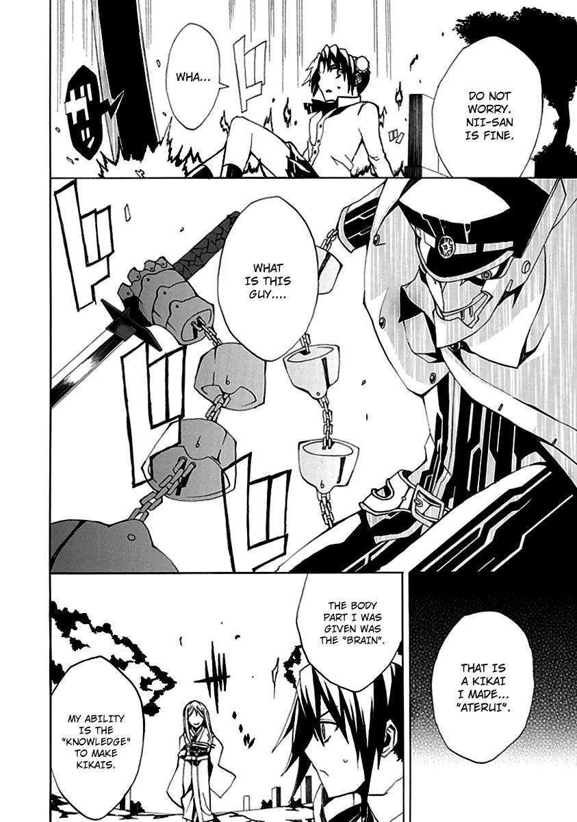 Kyousou no Simulacra Chapter 2 page 28 - Chapter 2: Dear Brother