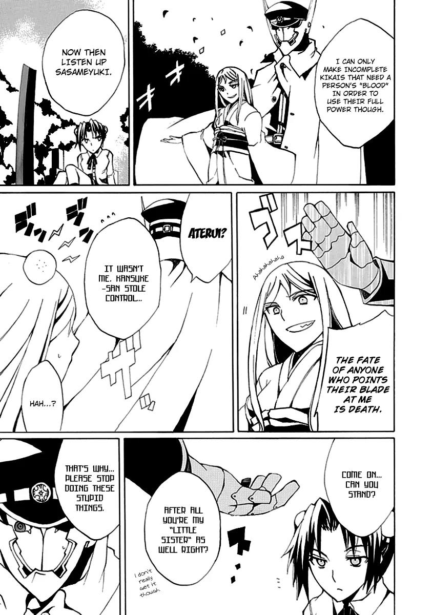 Kyousou no Simulacra Chapter 2 page 29 - Chapter 2: Dear Brother
