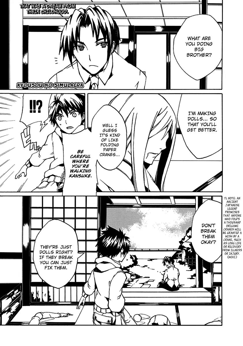Kyousou no Simulacra Chapter 2 page 3 - Chapter 2: Dear Brother