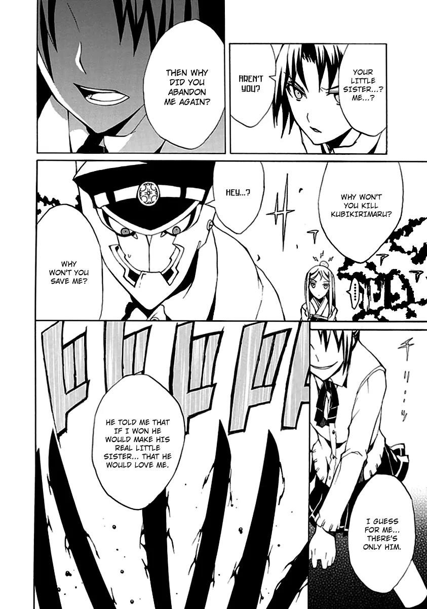 Kyousou no Simulacra Chapter 2 page 30 - Chapter 2: Dear Brother