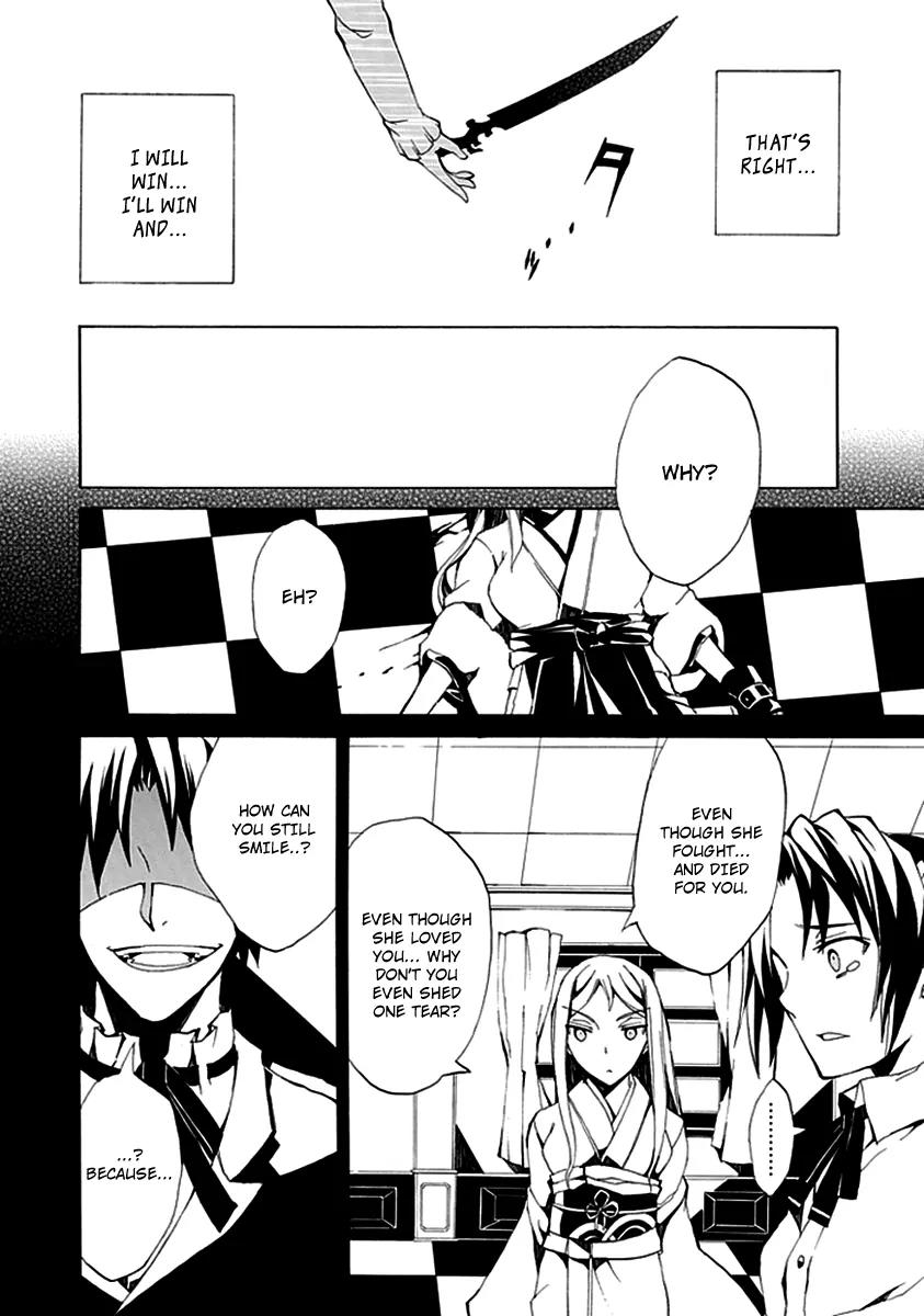 Kyousou no Simulacra Chapter 2 page 32 - Chapter 2: Dear Brother