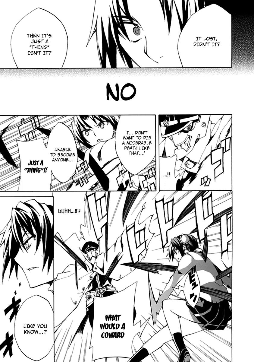Kyousou no Simulacra Chapter 2 page 33 - Chapter 2: Dear Brother