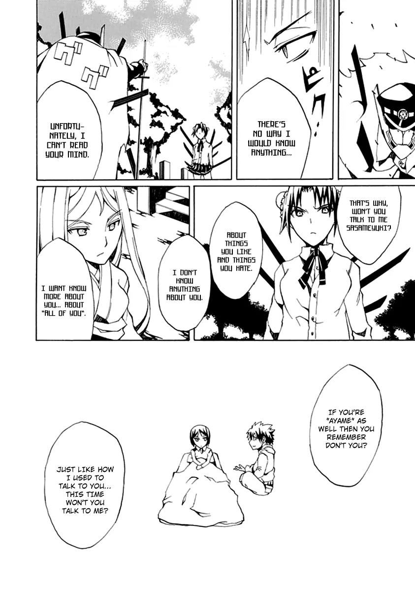 Kyousou no Simulacra Chapter 2 page 34 - Chapter 2: Dear Brother