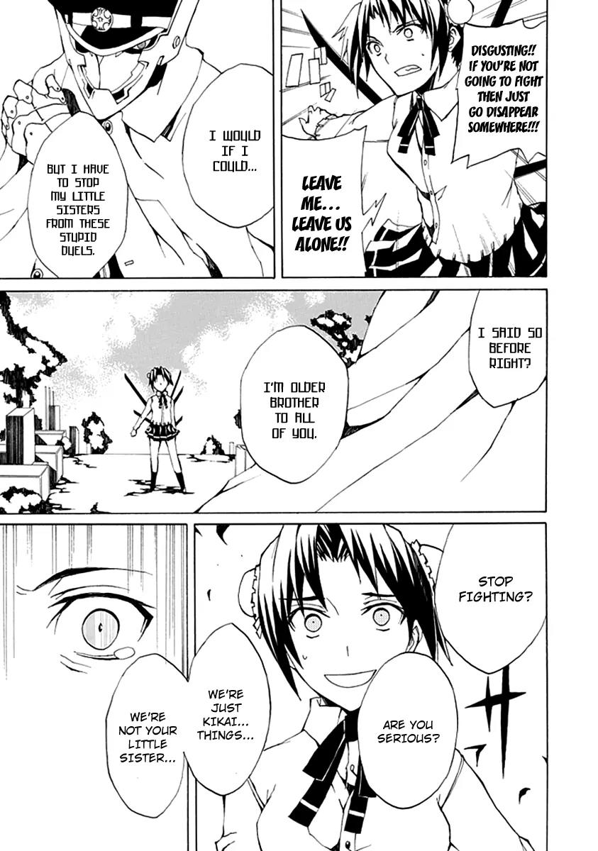 Kyousou no Simulacra Chapter 2 page 35 - Chapter 2: Dear Brother