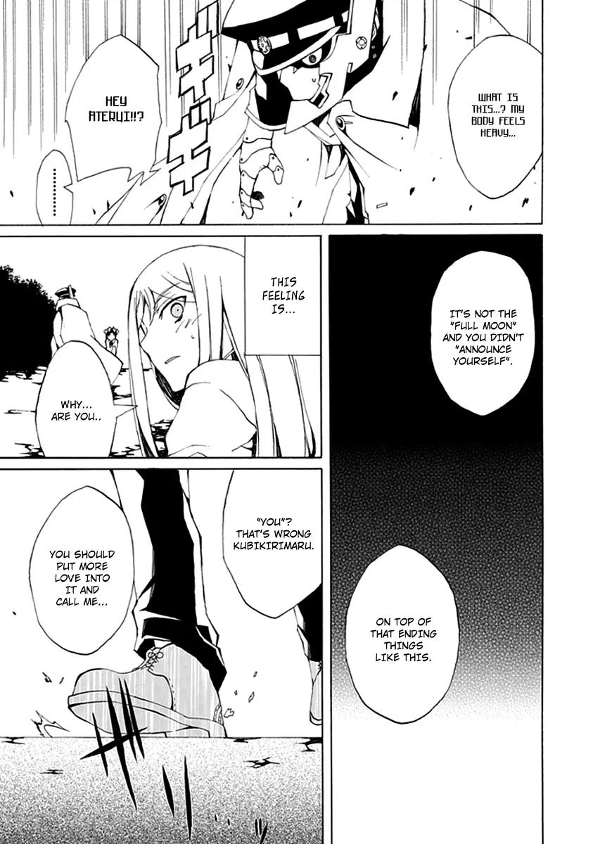 Kyousou no Simulacra Chapter 2 page 39 - Chapter 2: Dear Brother