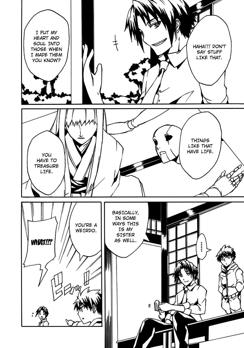 Kyousou no Simulacra Chapter 2 page 4 - Chapter 2: Dear Brother