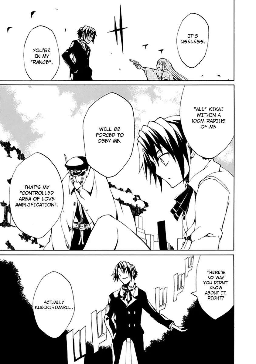 Kyousou no Simulacra Chapter 2 page 41 - Chapter 2: Dear Brother