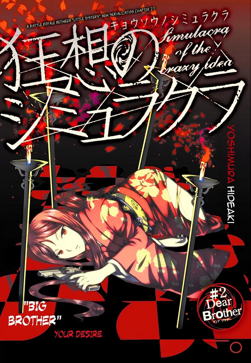 Kyousou no Simulacra Chapter 2 page 5 - Chapter 2: Dear Brother