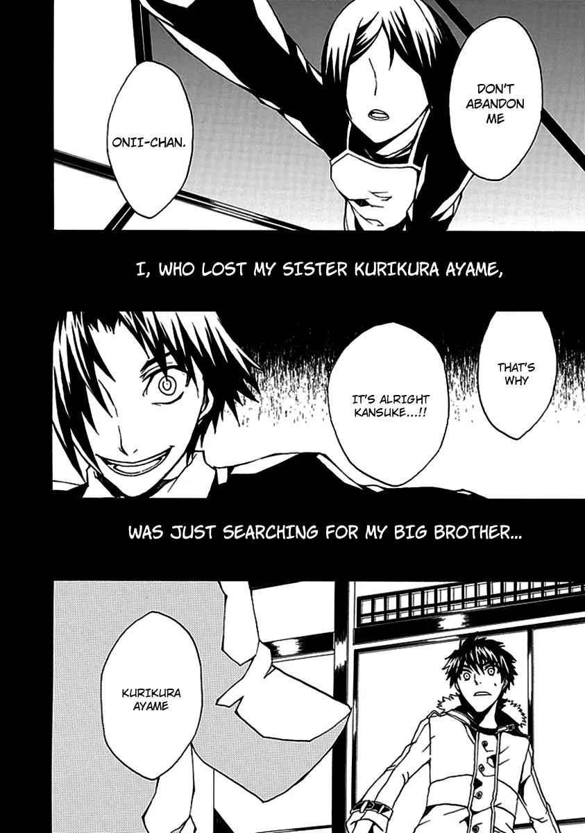 Kyousou no Simulacra Chapter 2 page 6 - Chapter 2: Dear Brother