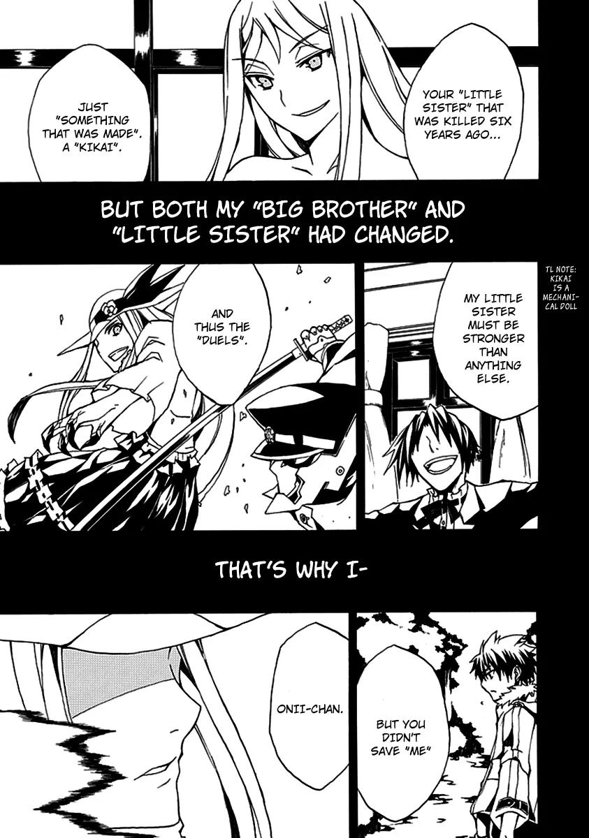Kyousou no Simulacra Chapter 2 page 7 - Chapter 2: Dear Brother