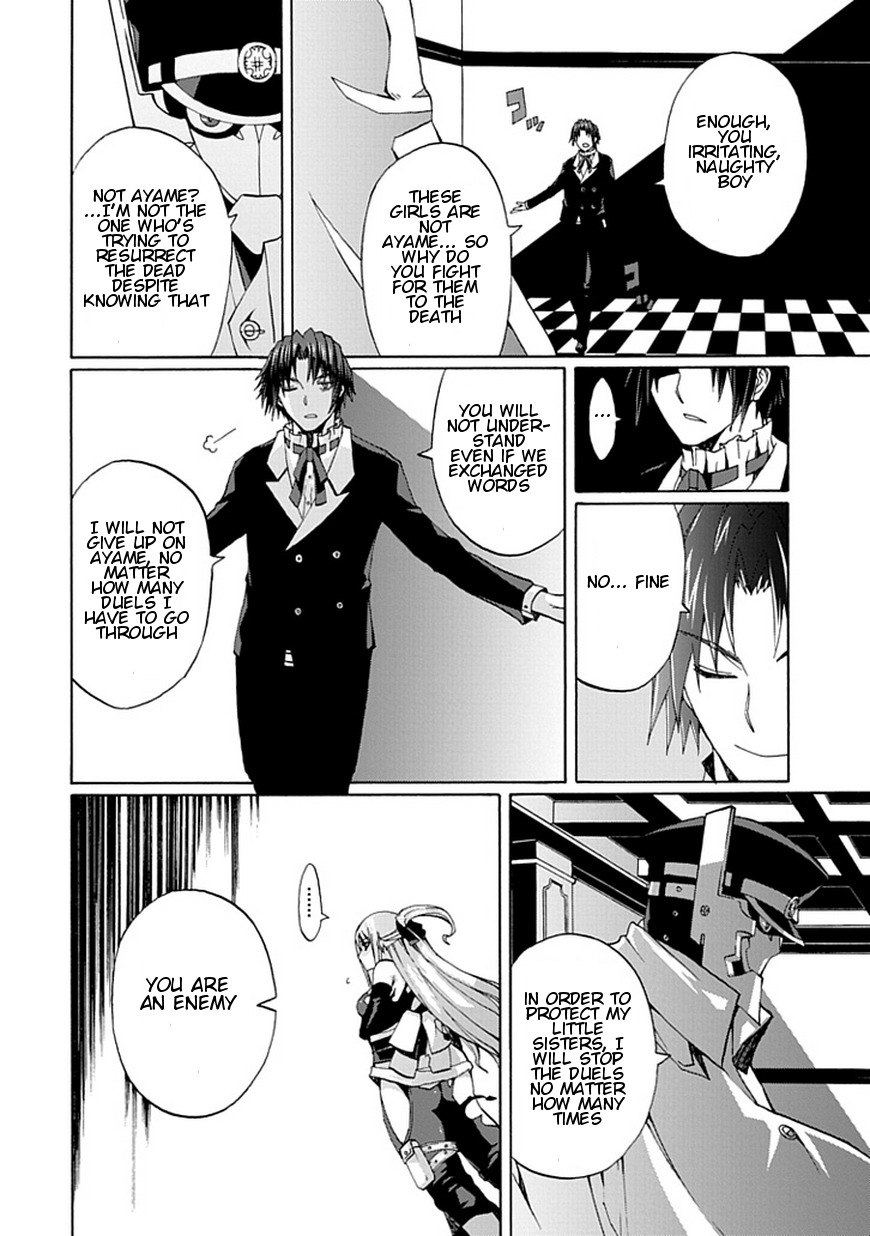 Kyousou no Simulacra Chapter 20 page 12 - Chapter 20