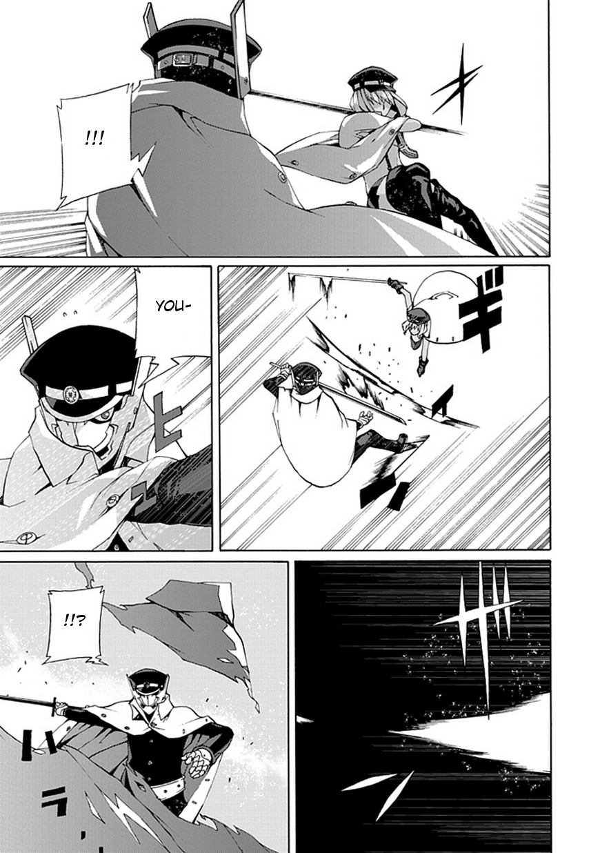 Kyousou no Simulacra Chapter 20 page 13 - Chapter 20