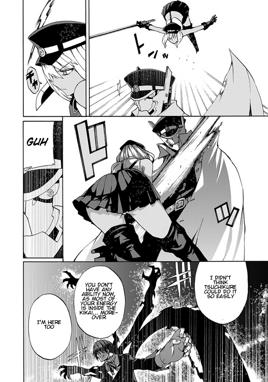 Kyousou no Simulacra Chapter 20 page 14 - Chapter 20