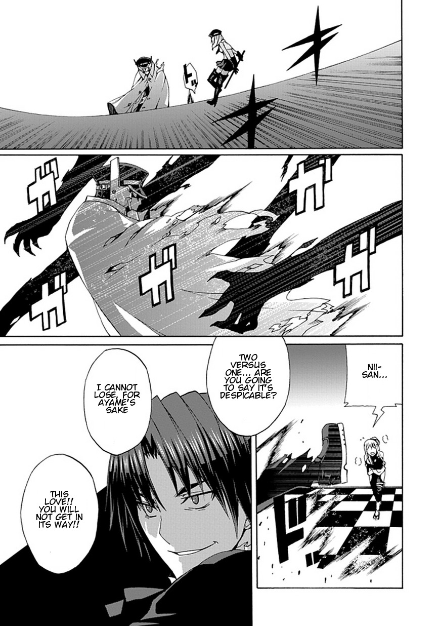 Kyousou no Simulacra Chapter 20 page 15 - Chapter 20